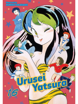 cover image of Urusei Yatsura, Volume 16